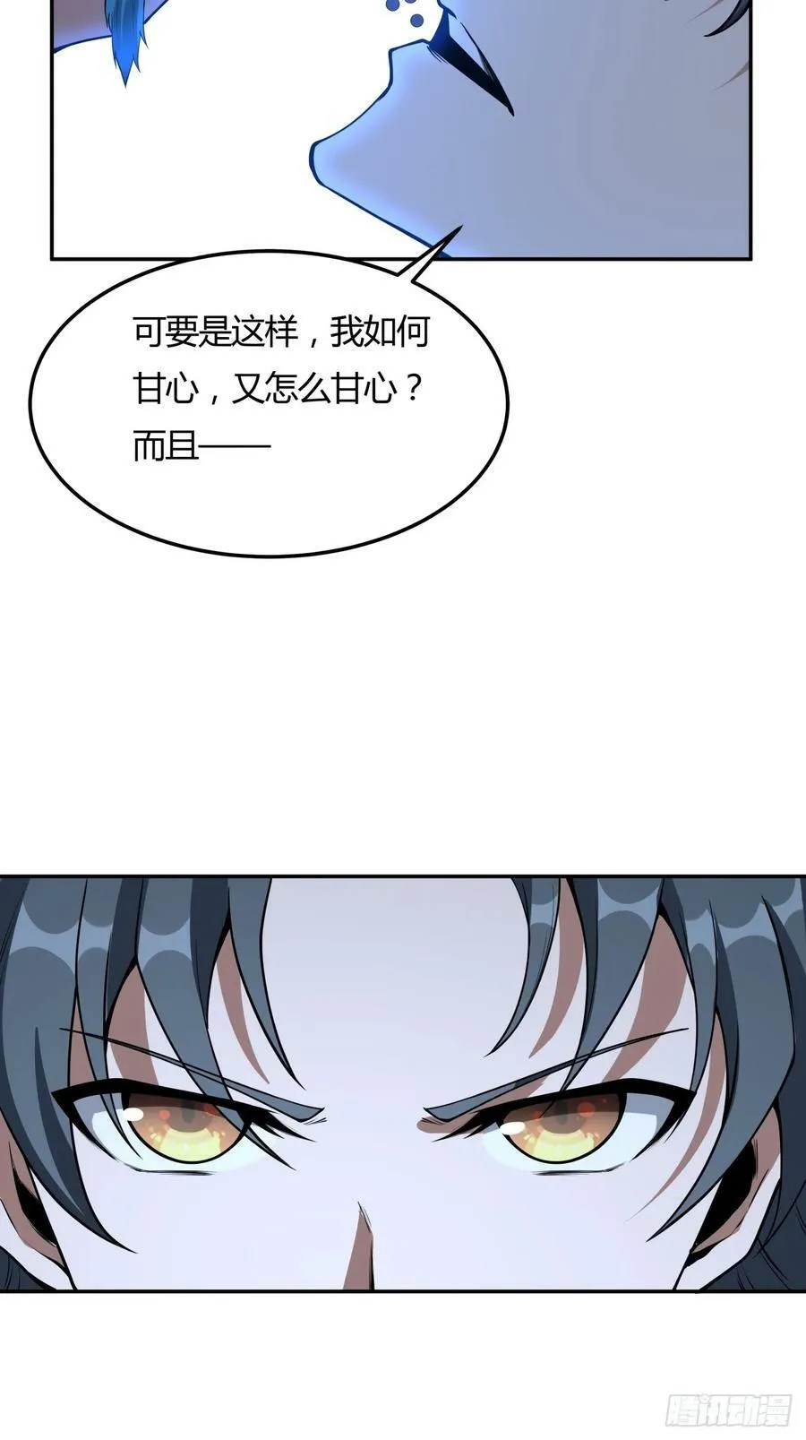 228话 第32页