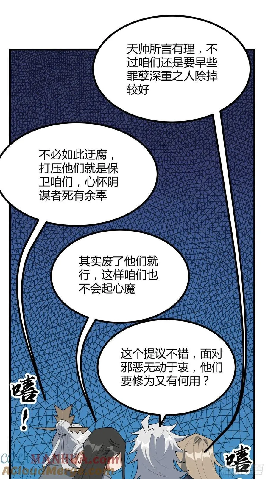 231话 第25页