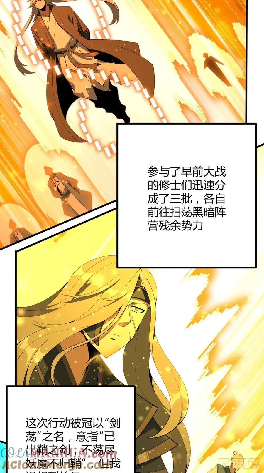 231话 第27页
