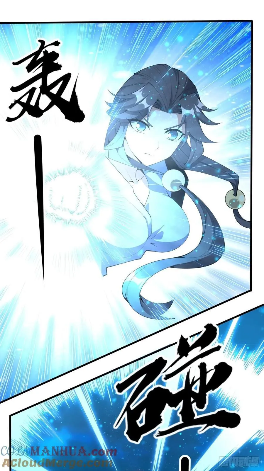 230话 第3页