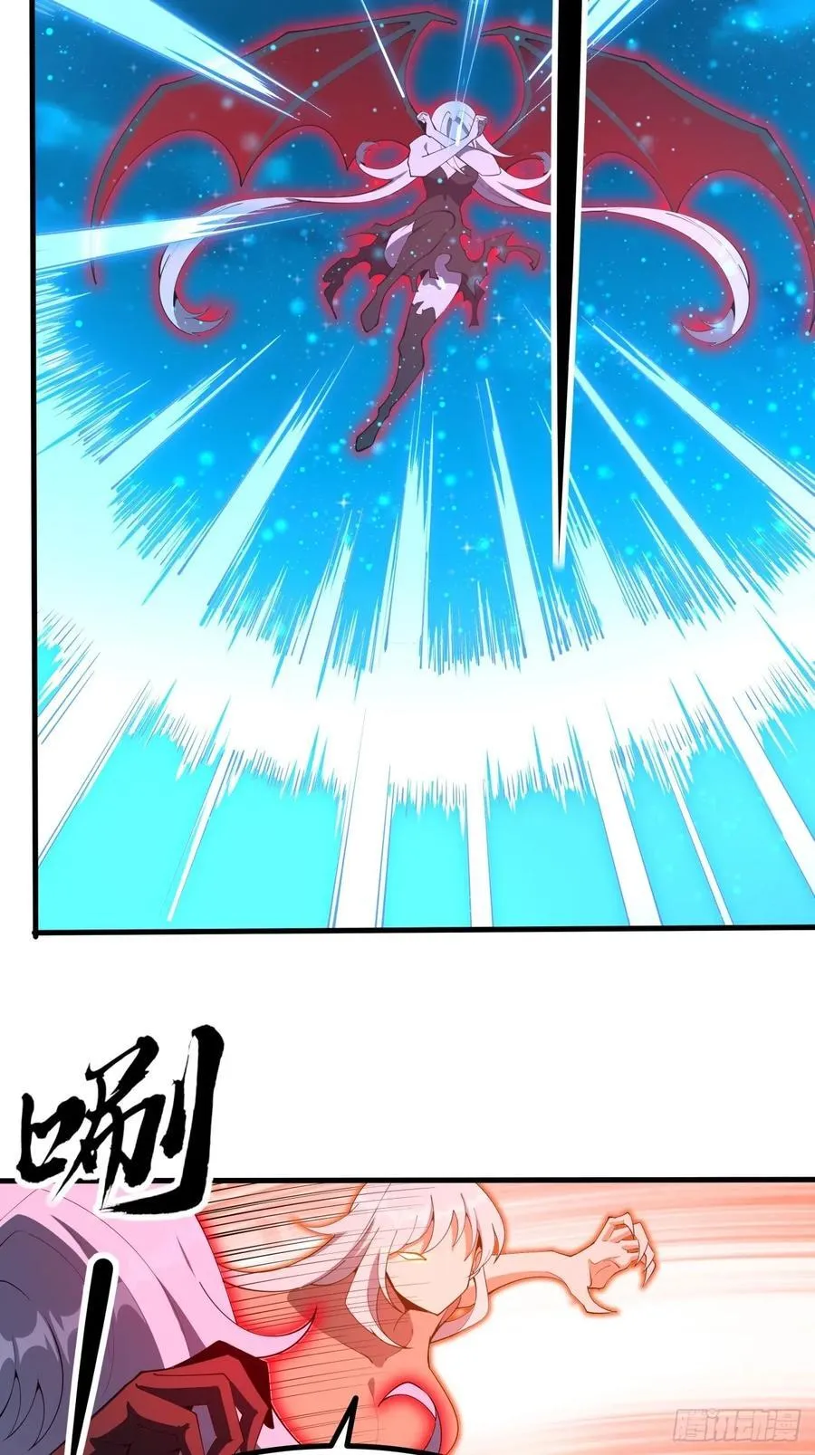 230话 第4页