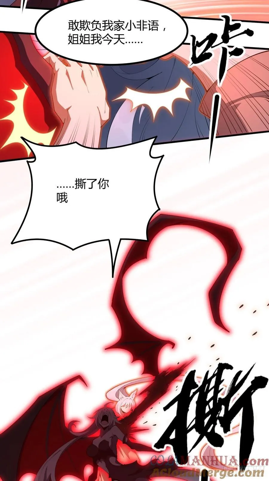230话 第5页