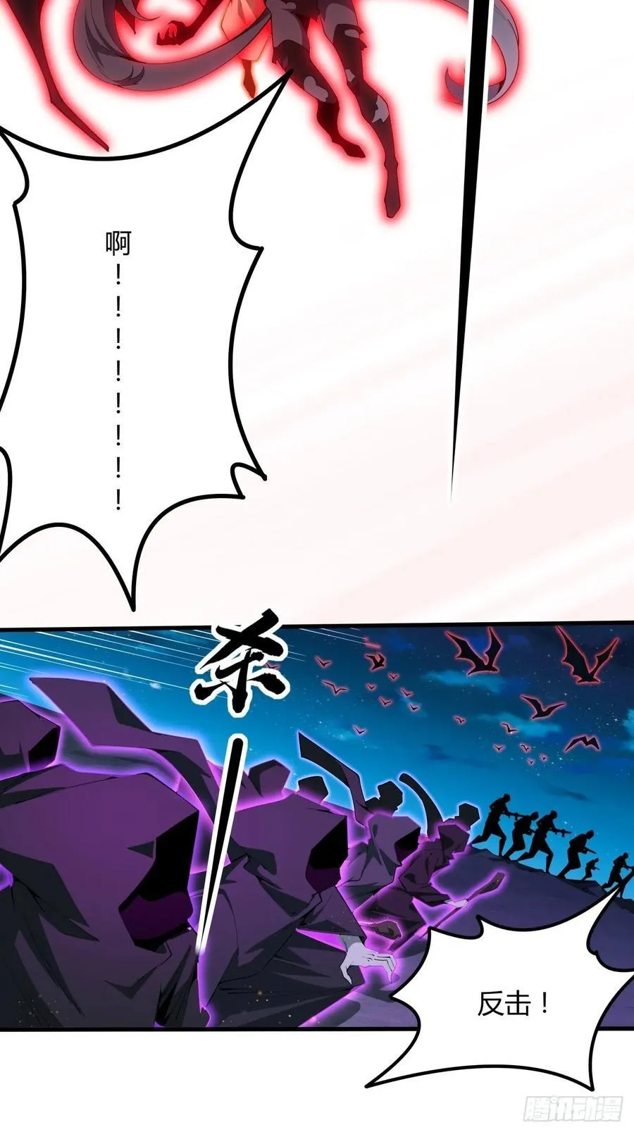 230话 第6页