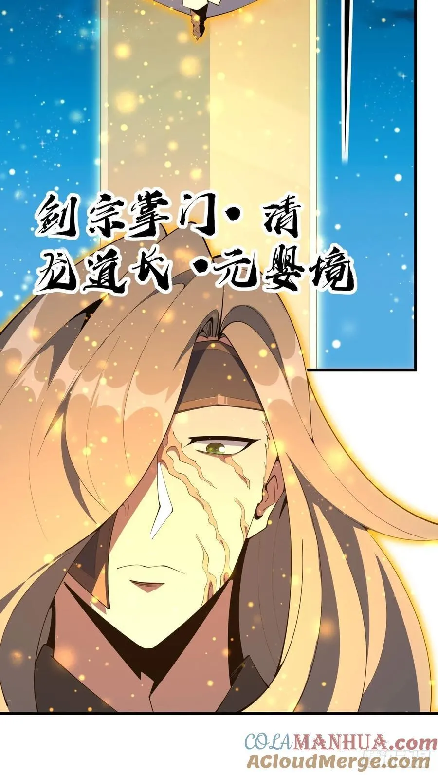 230话 第9页