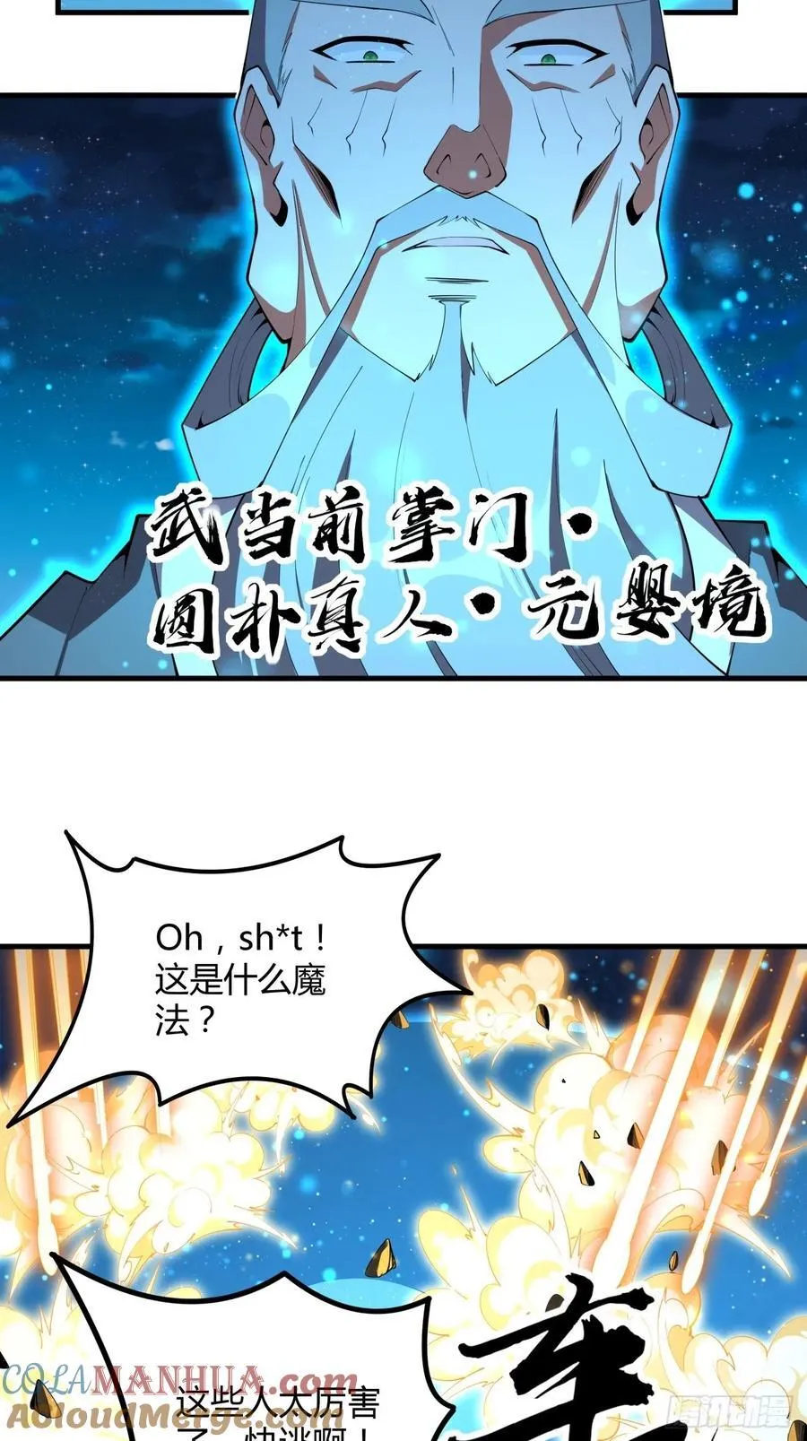 230话 第11页