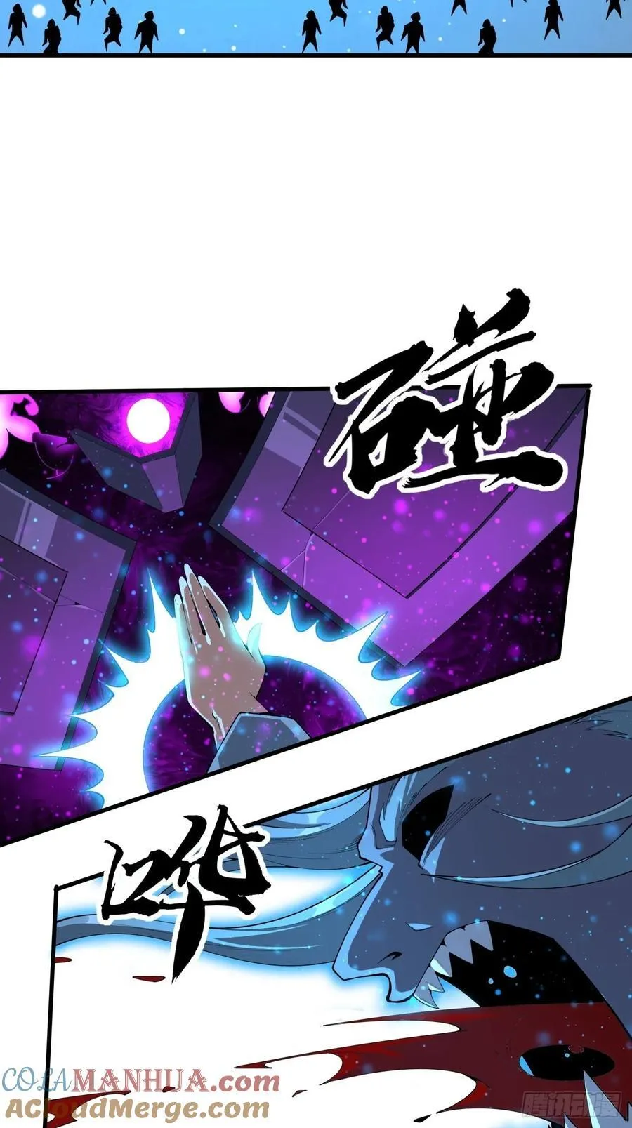 230话 第13页