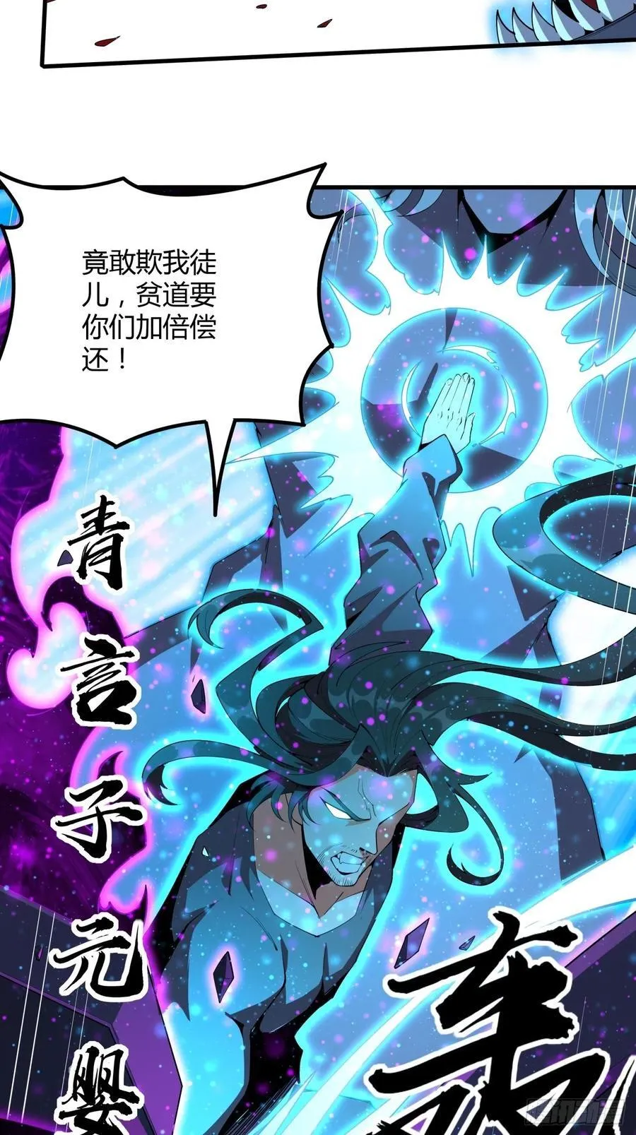 230话 第14页