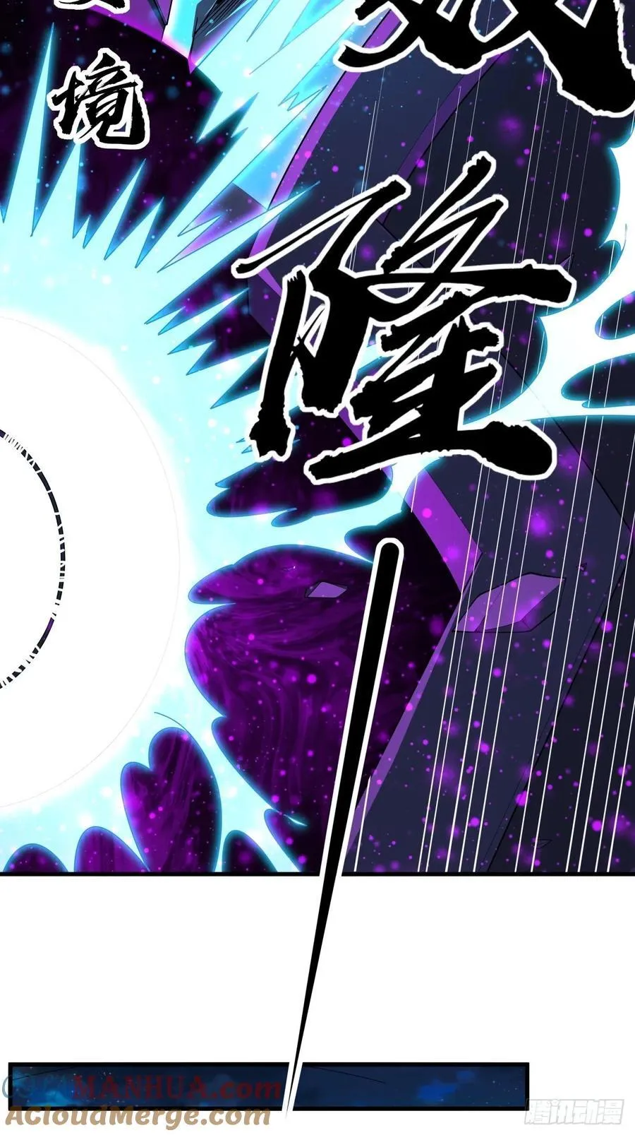 230话 第15页