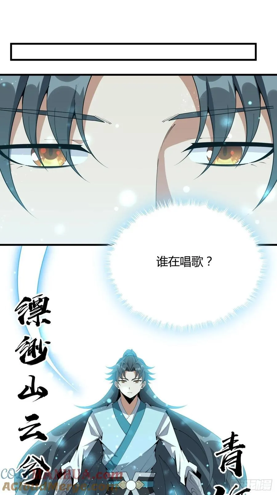 230话 第23页