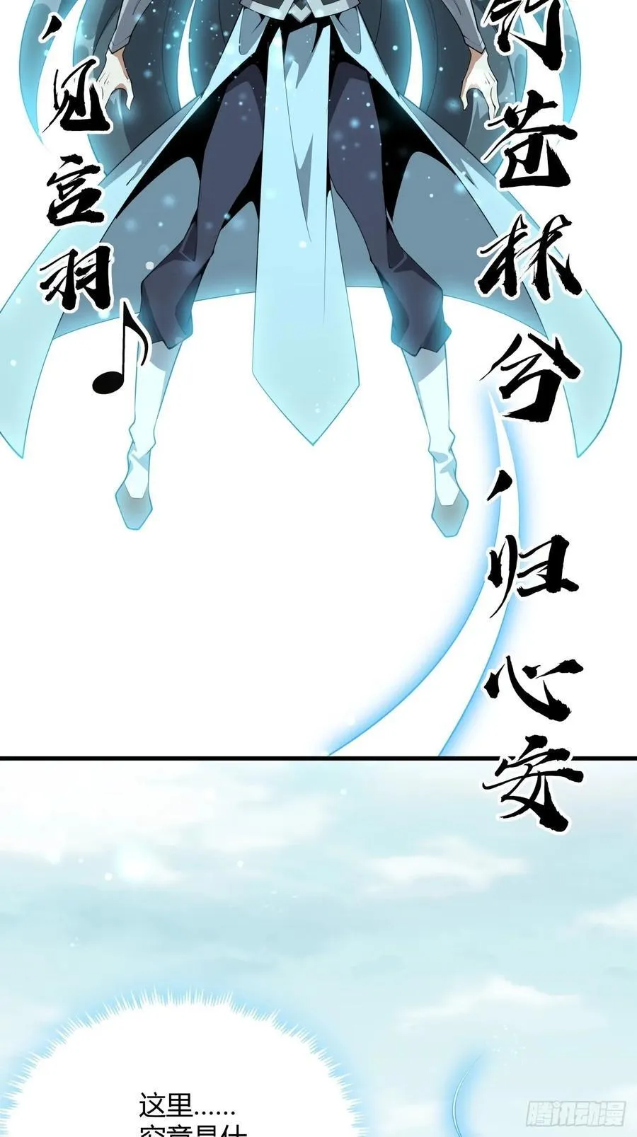 230话 第24页