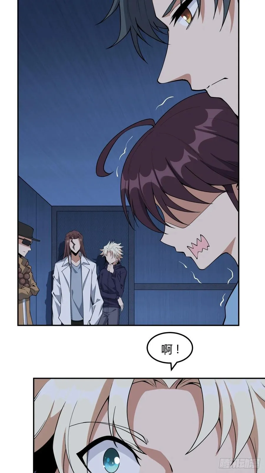 233话 第10页