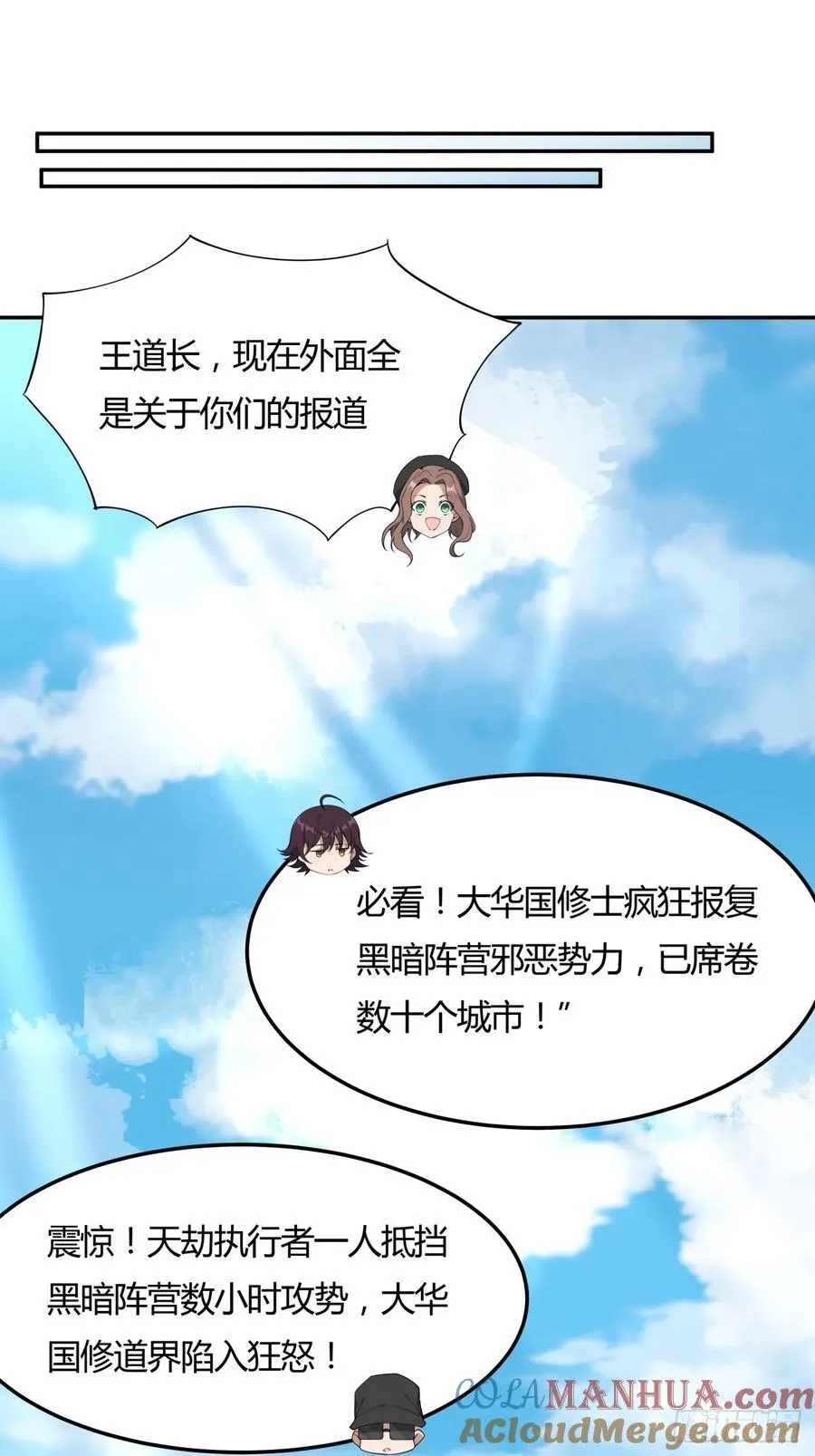 233话 第15页