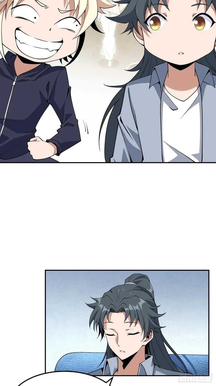233话 第24页