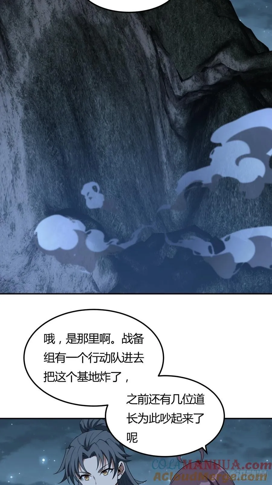 232话 第5页