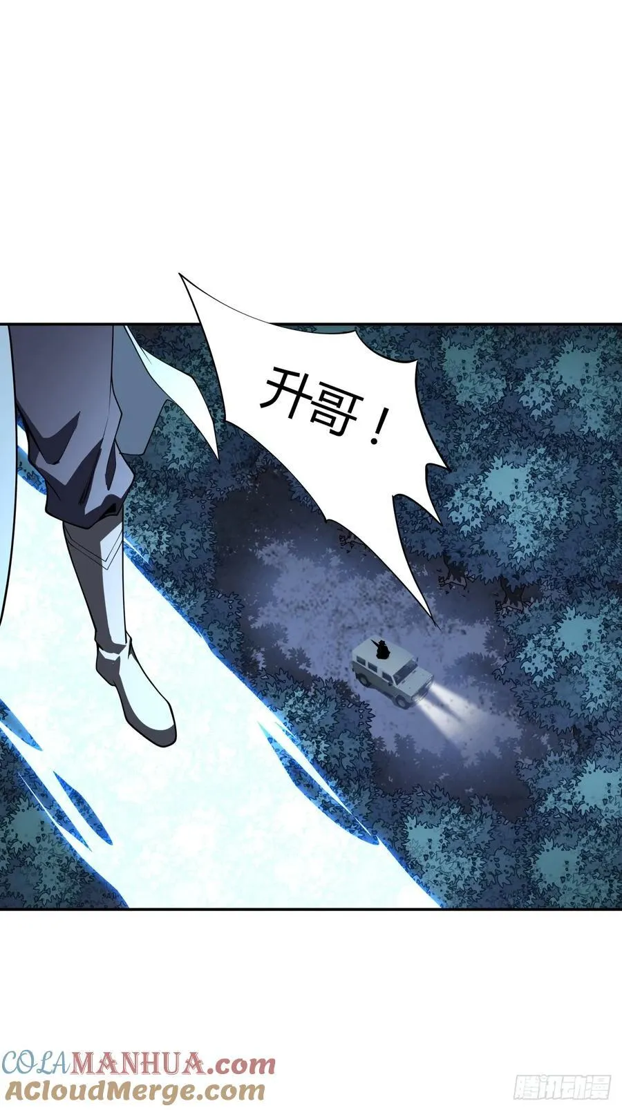 232话 第15页