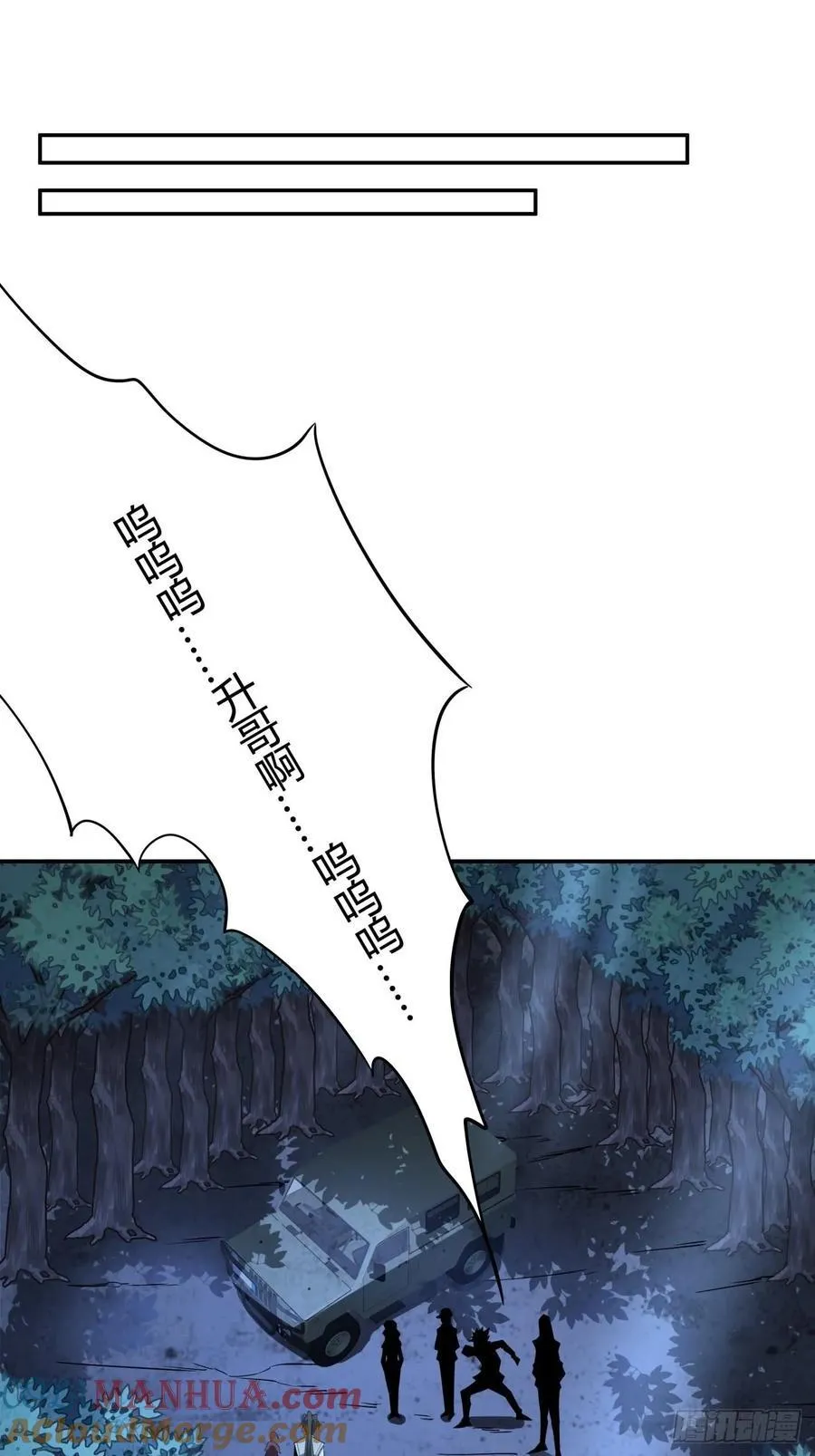 232话 第17页