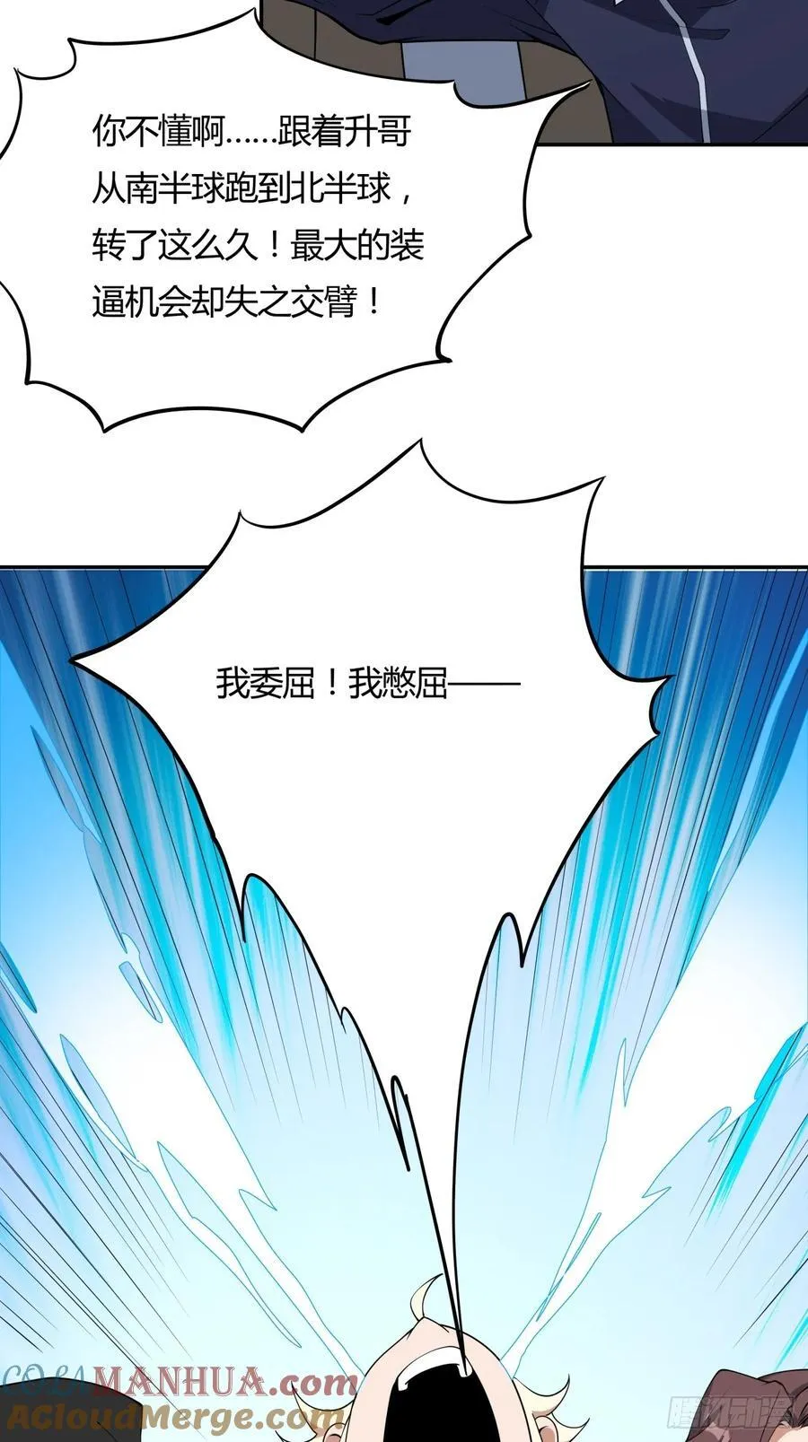 232话 第19页
