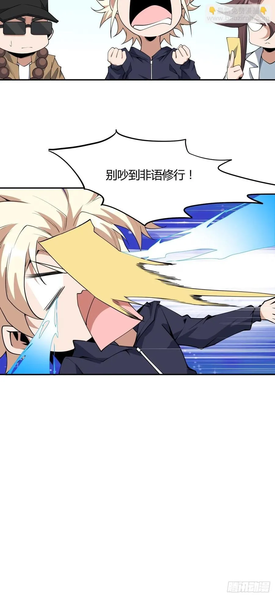 232话 第20页