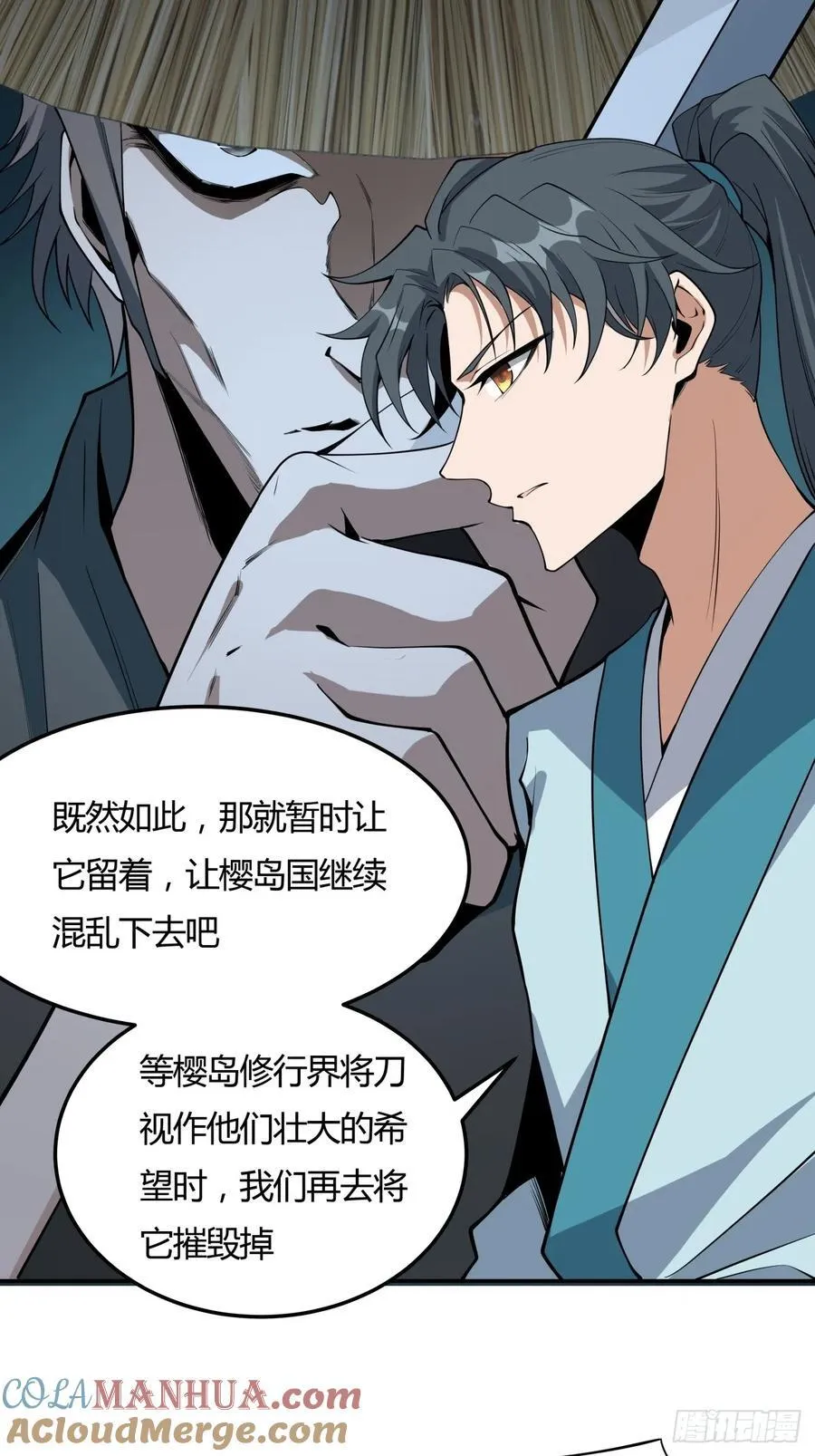 232话 第25页