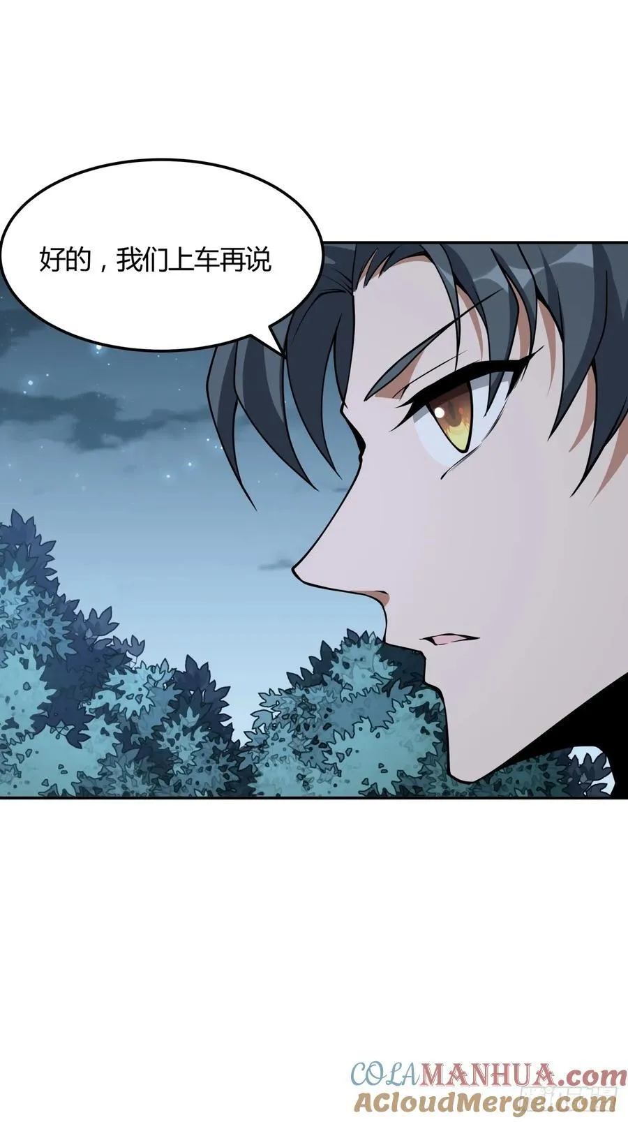 232话 第27页