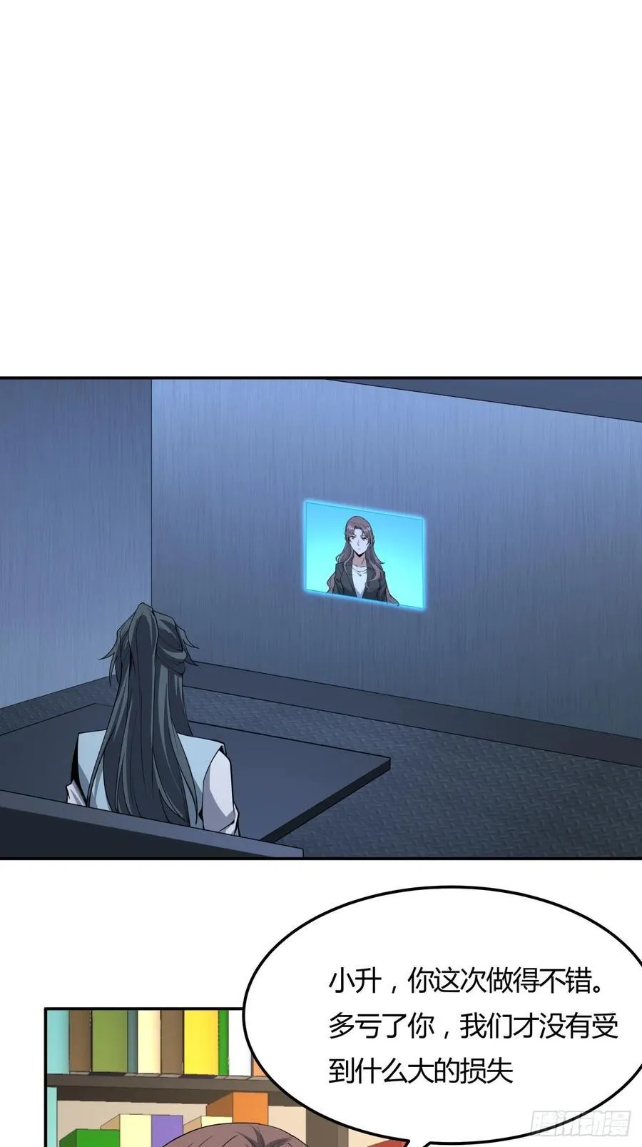 232话 第28页