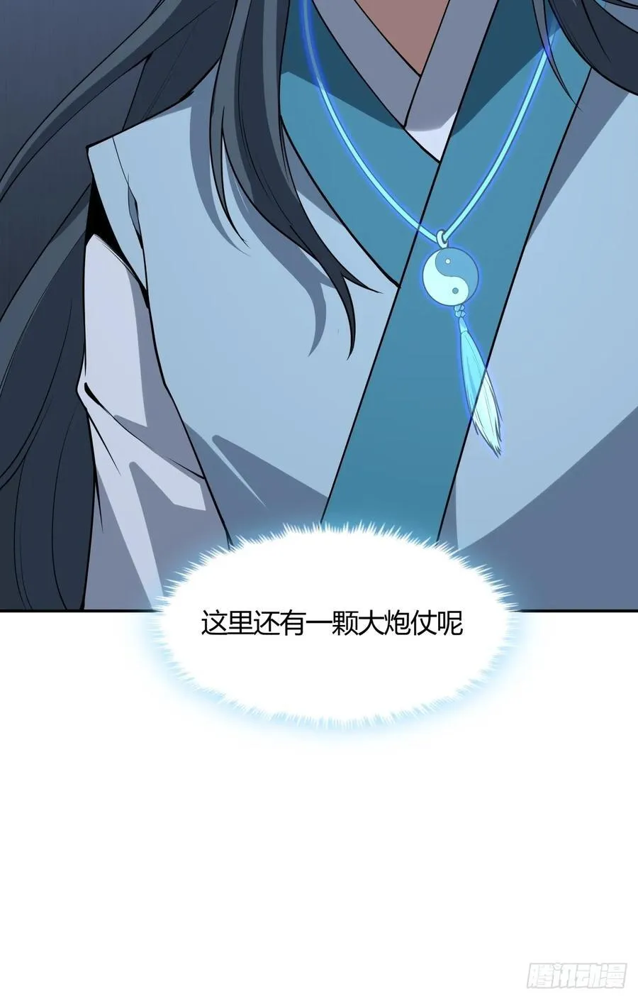 232话 第34页
