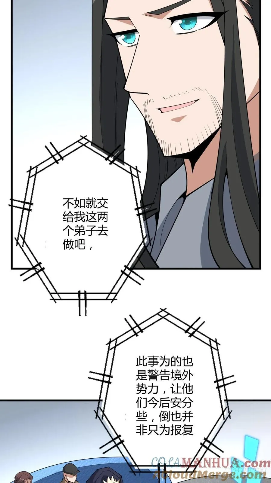 234话 第5页