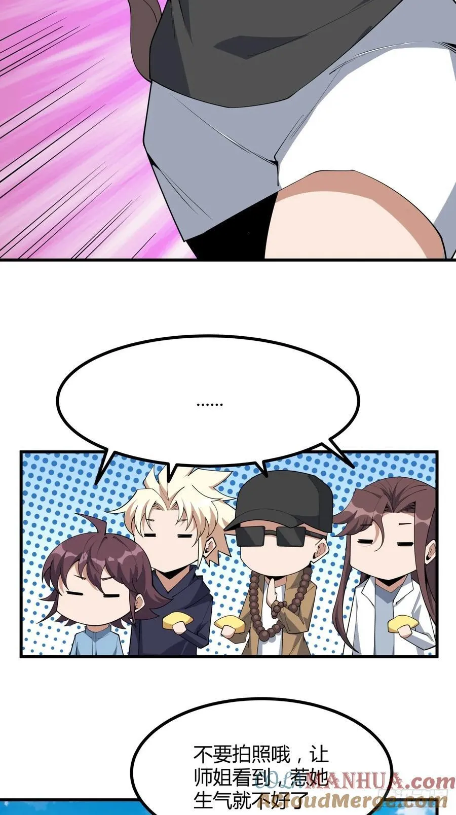 234话 第21页