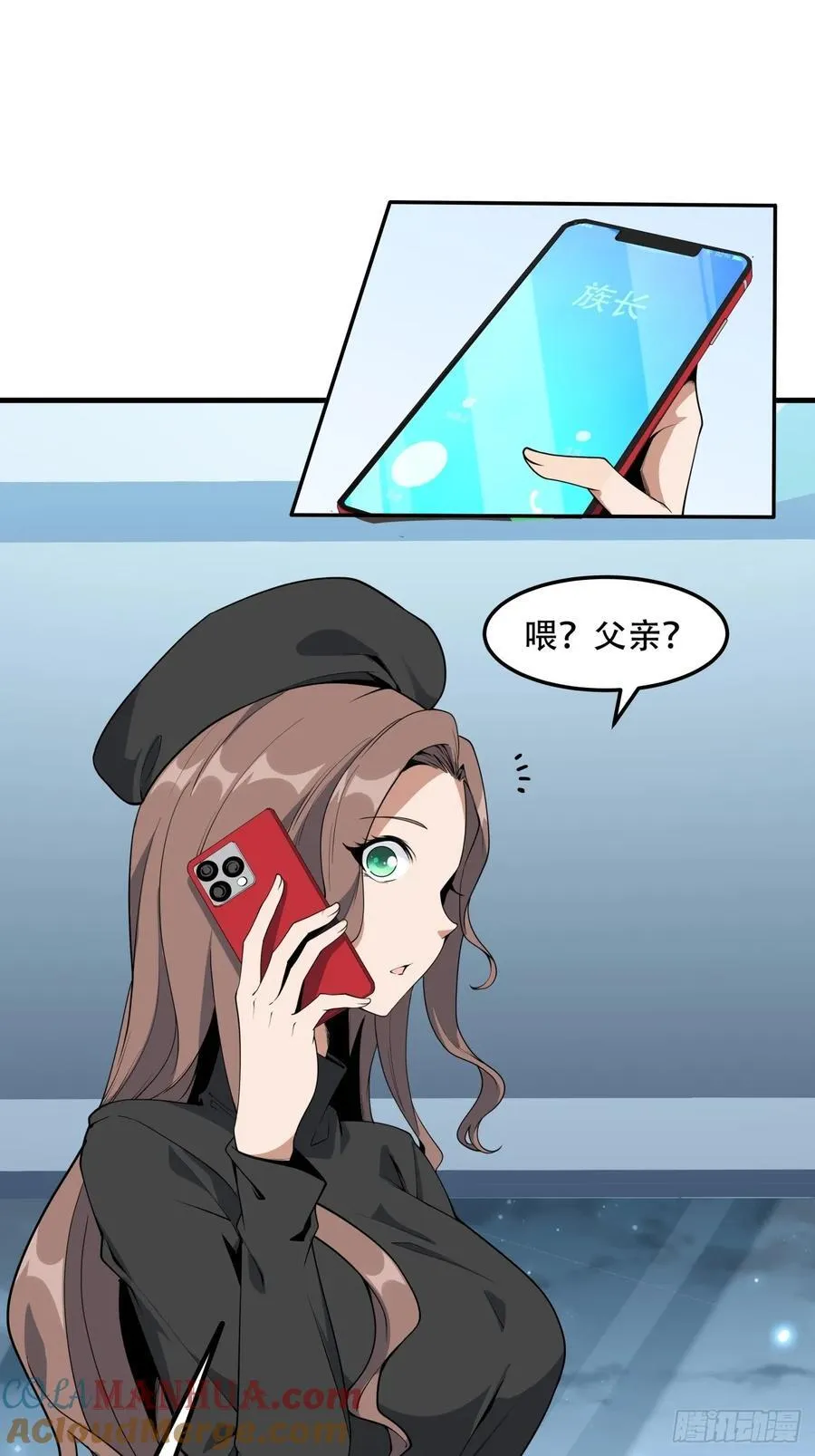 235话 第3页