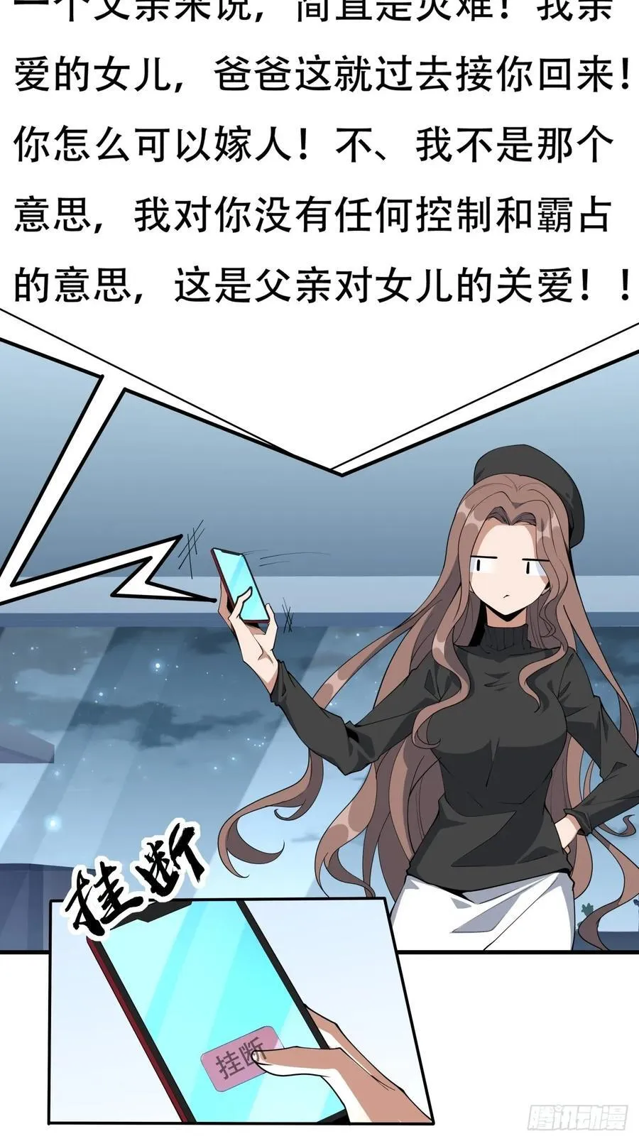 235话 第6页