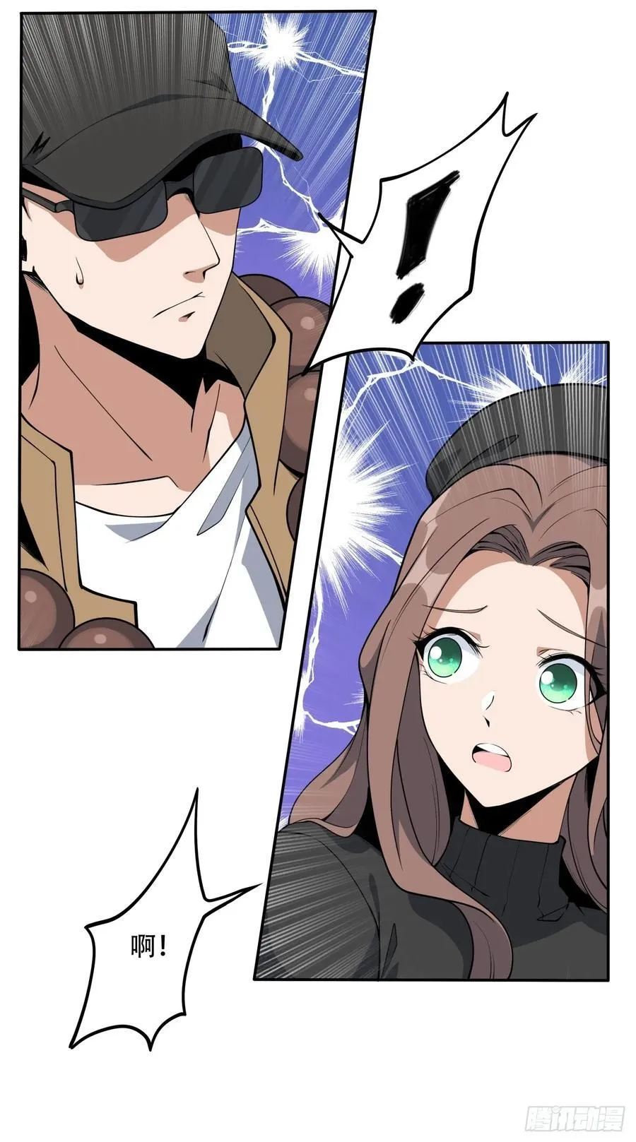 235话 第8页