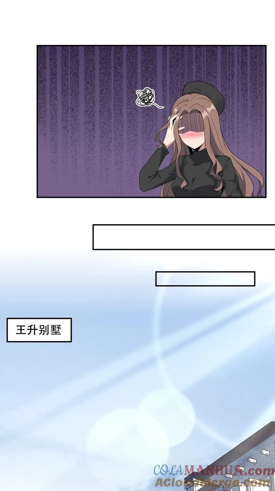235话 第11页