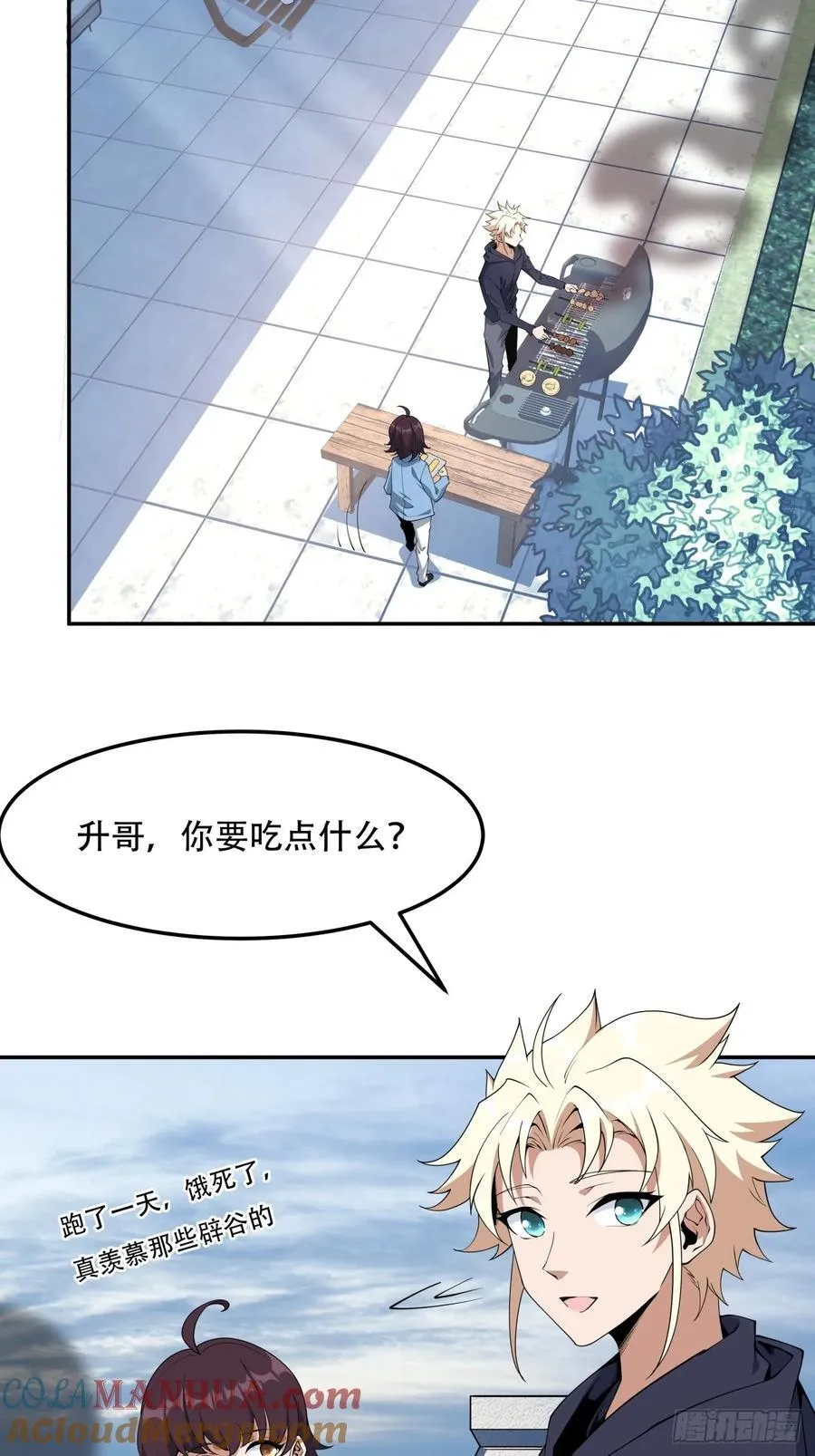 235话 第13页