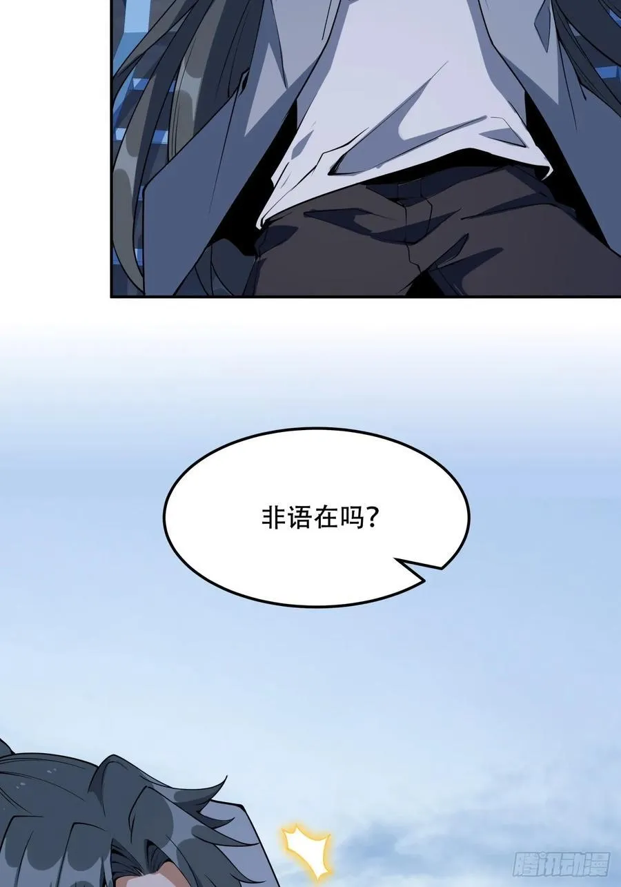 235话 第16页