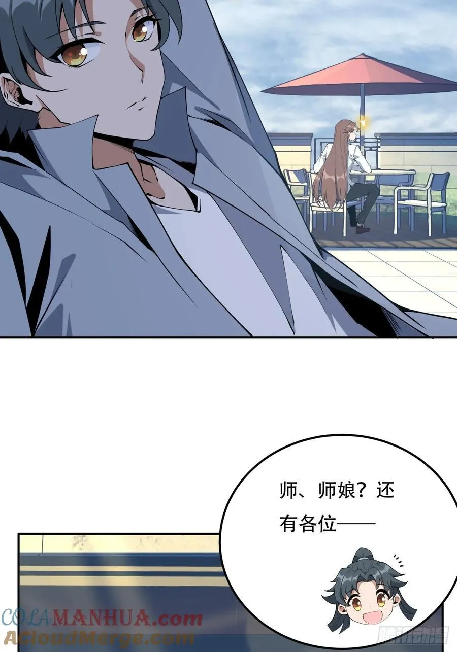 235话 第17页