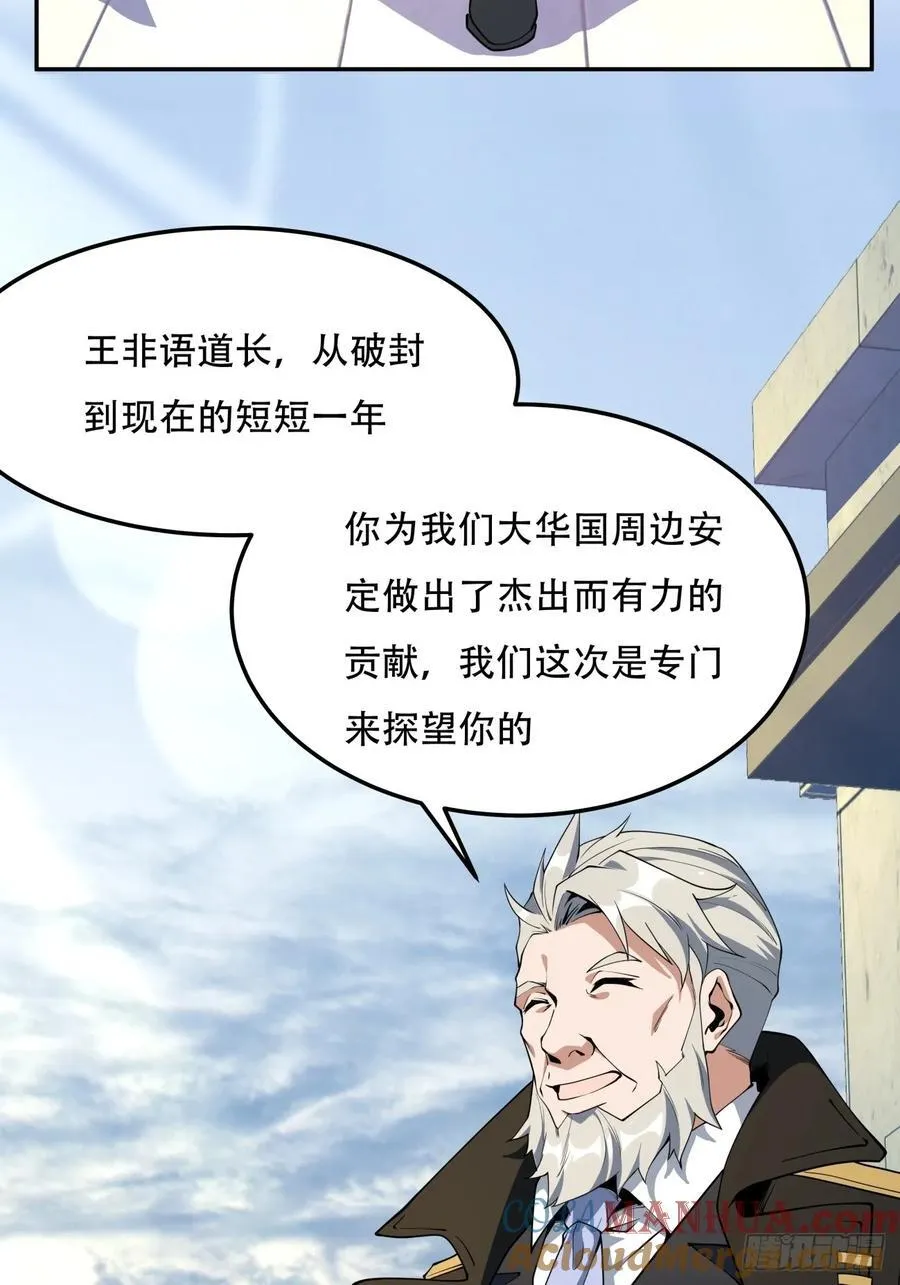 235话 第19页