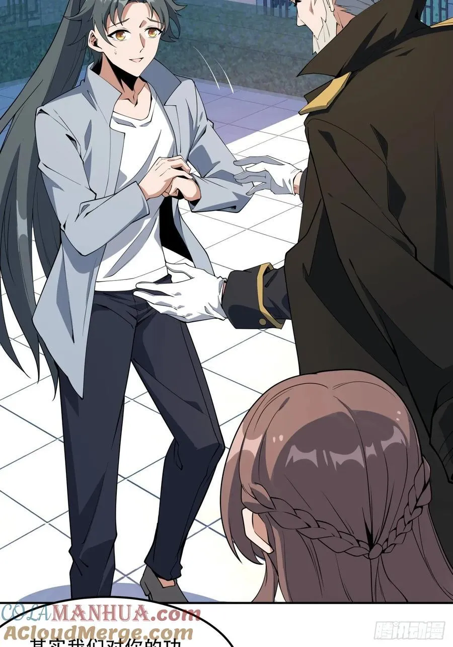 235话 第21页