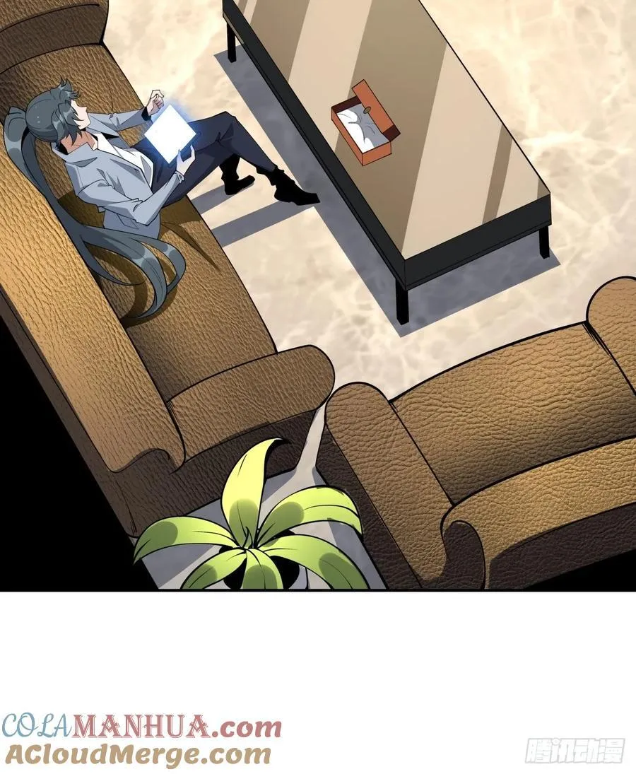 235话 第35页