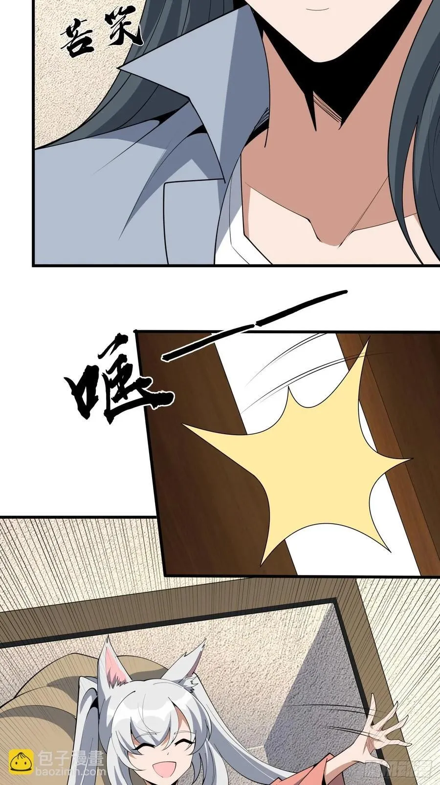 236话 第6页