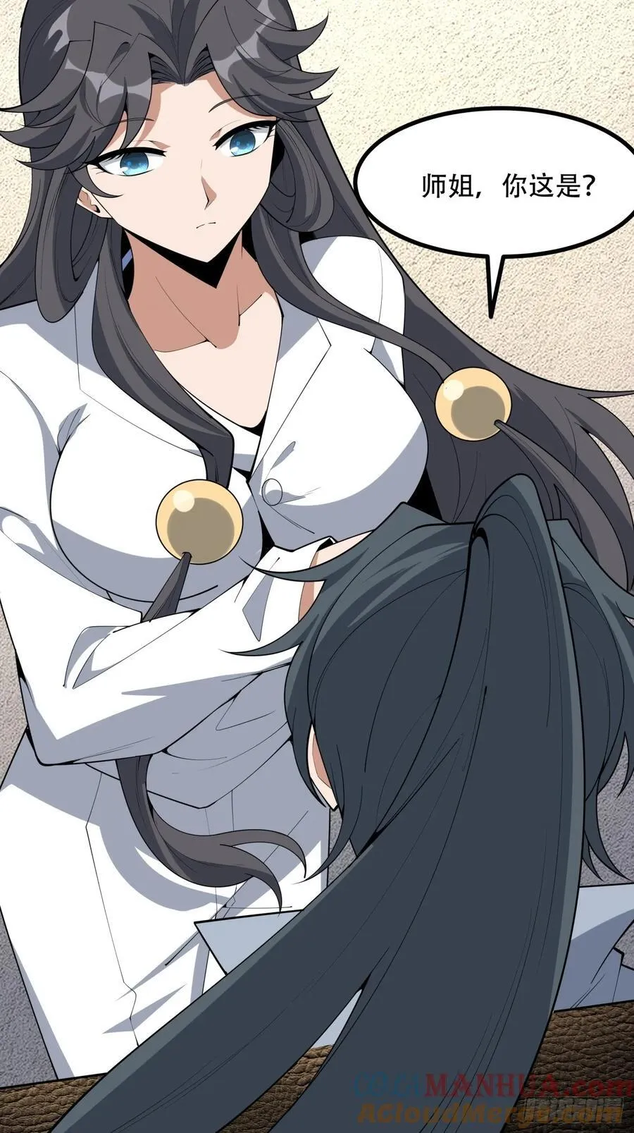 236话 第11页