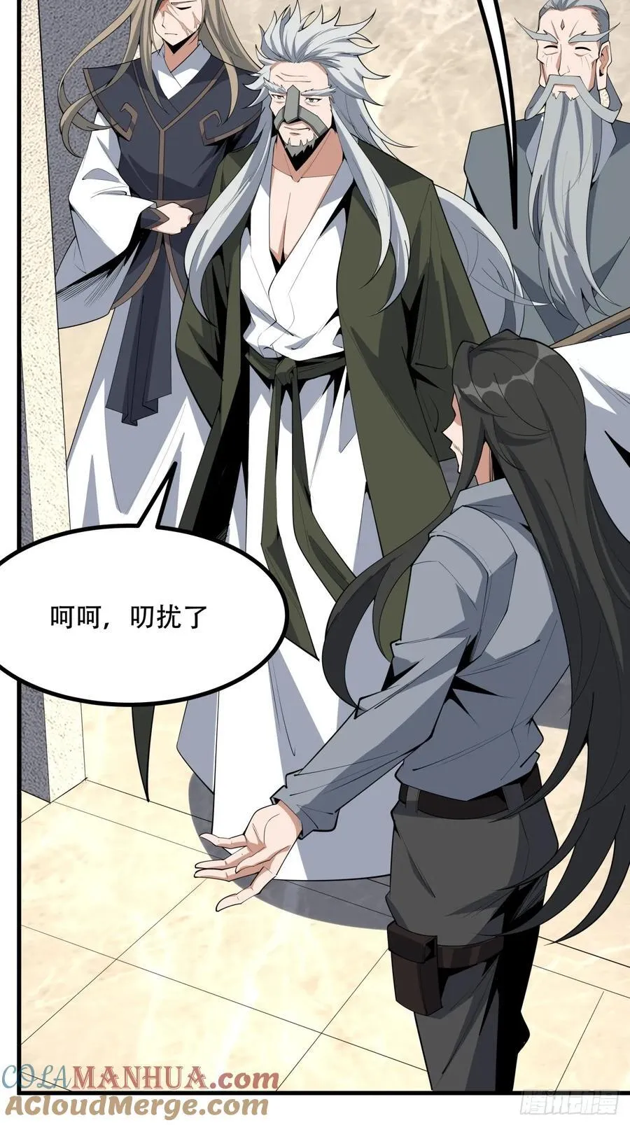 236话 第13页