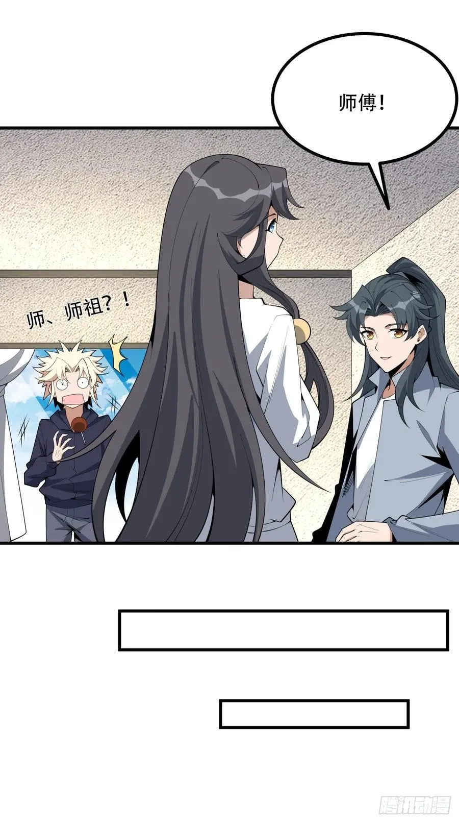 236话 第14页