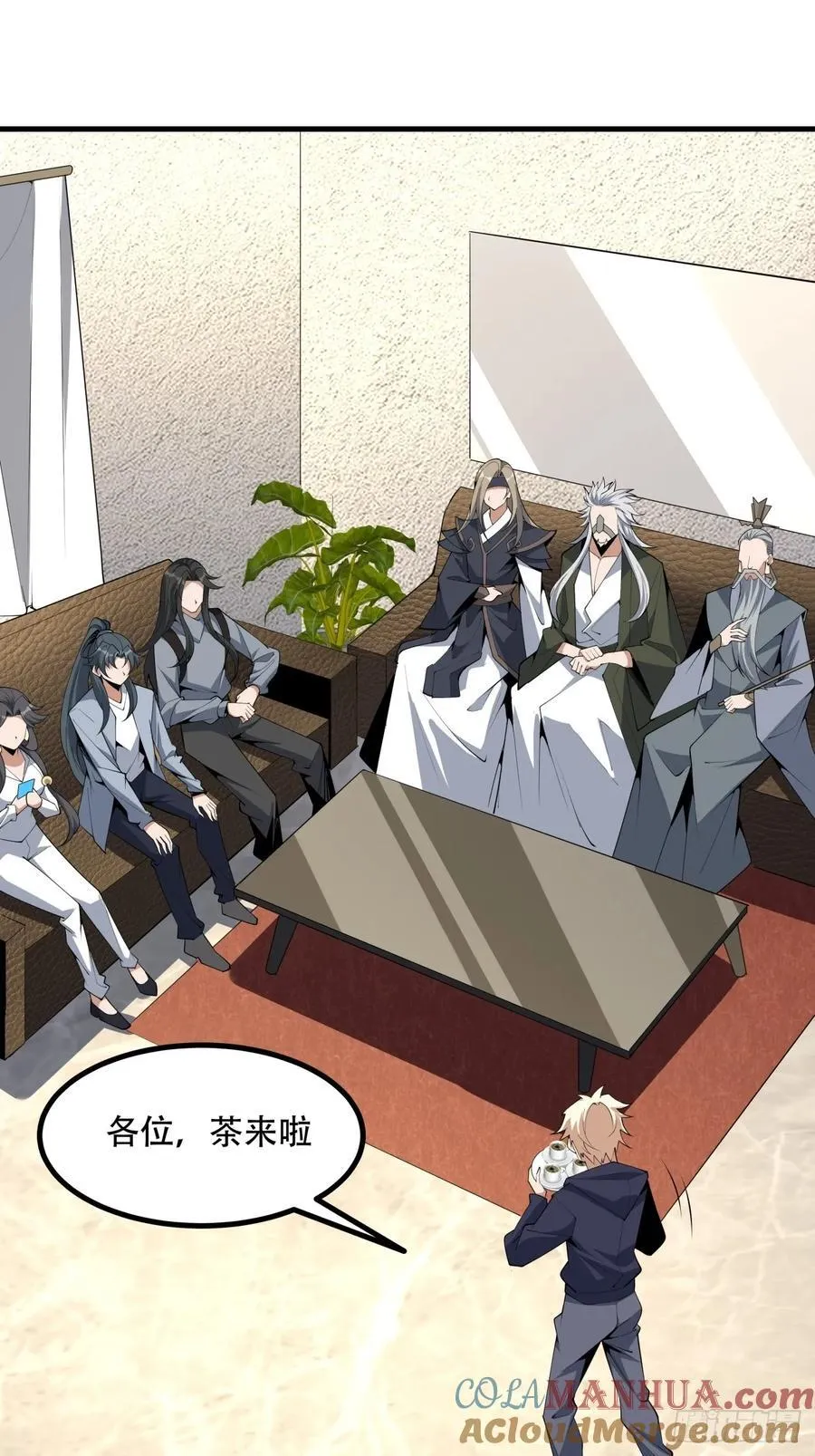 236话 第15页