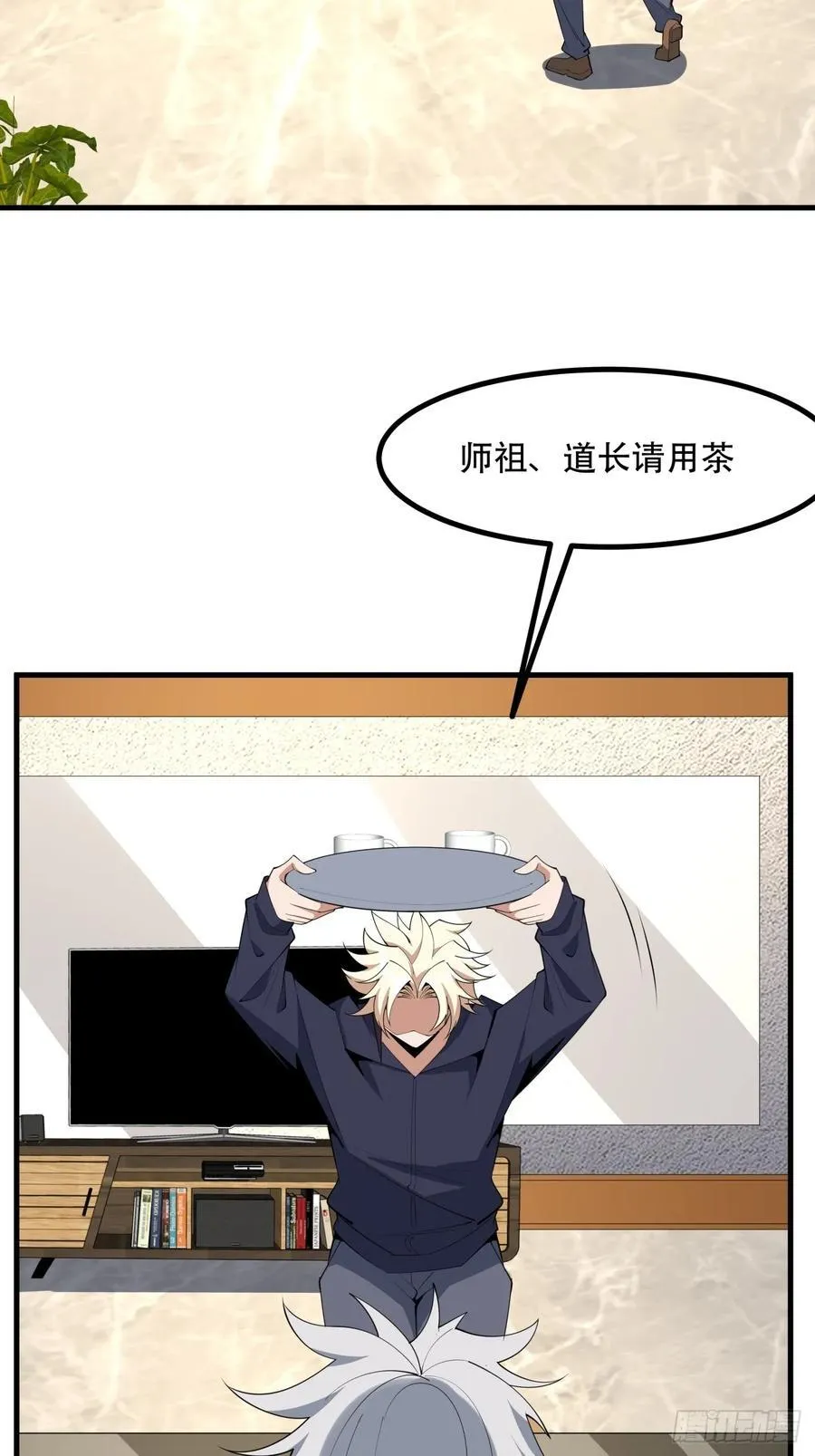 236话 第16页