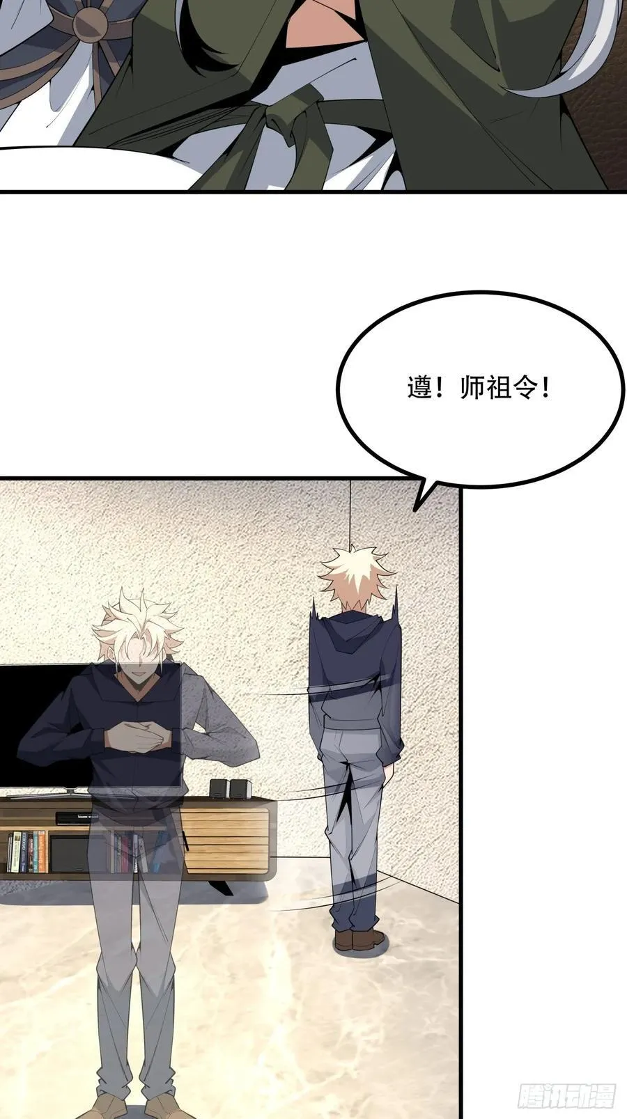 236话 第18页