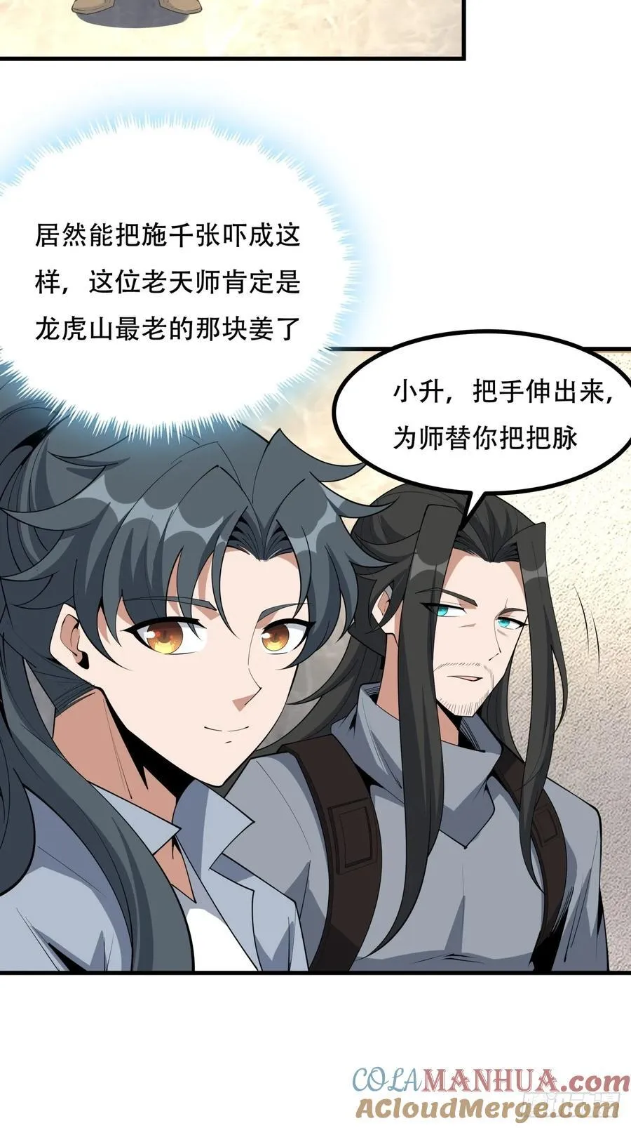 236话 第19页