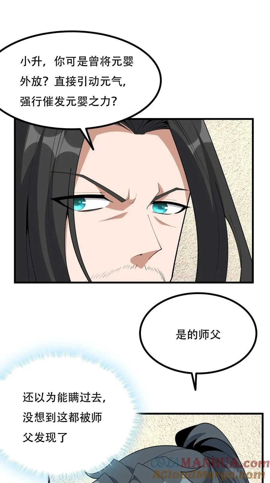 236话 第21页