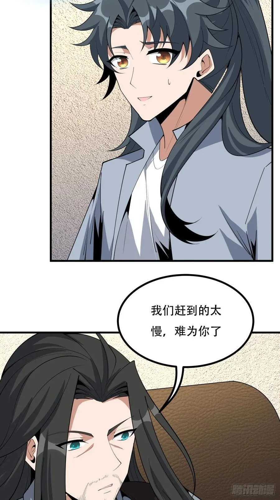 236话 第22页