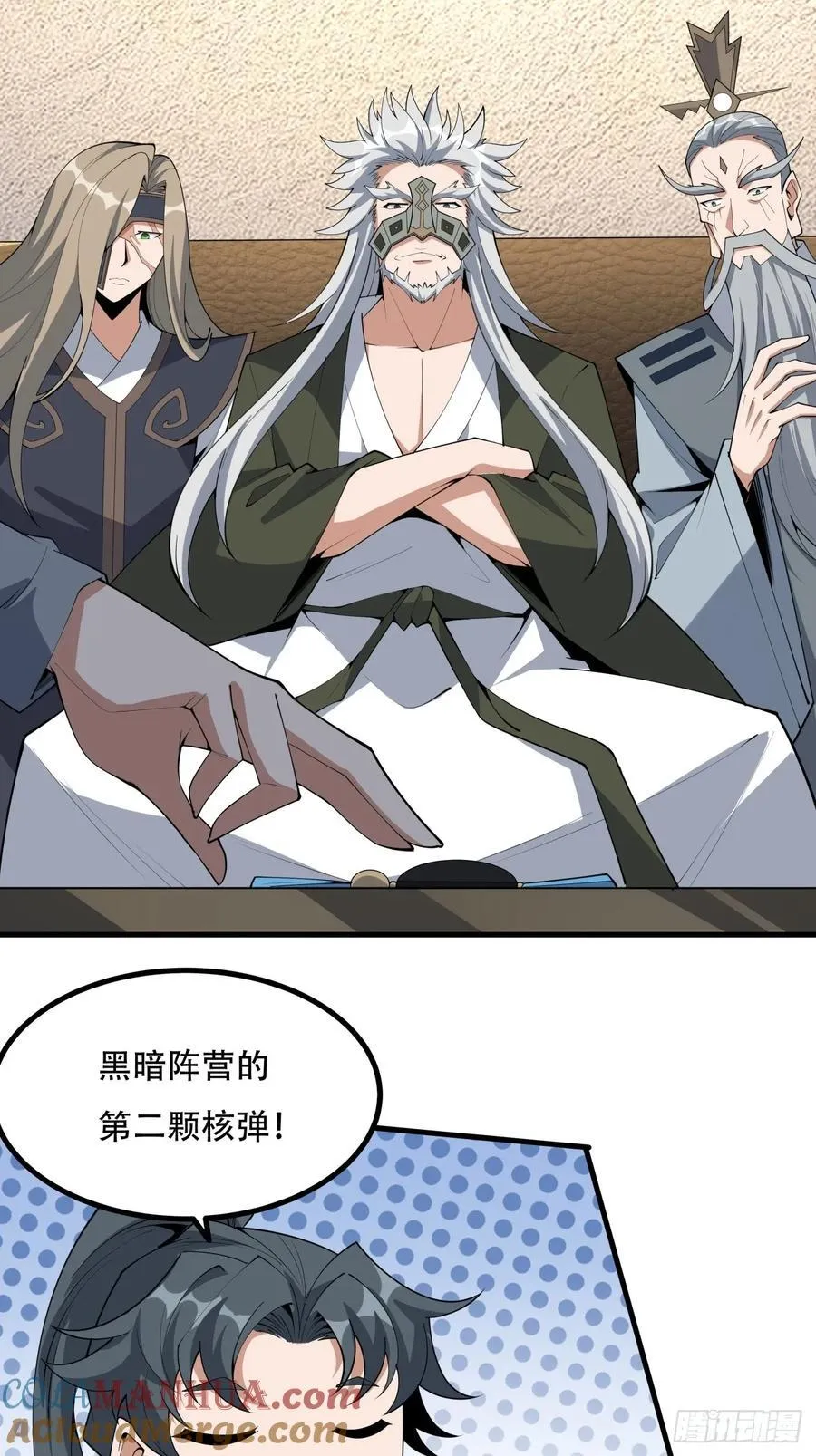 236话 第25页