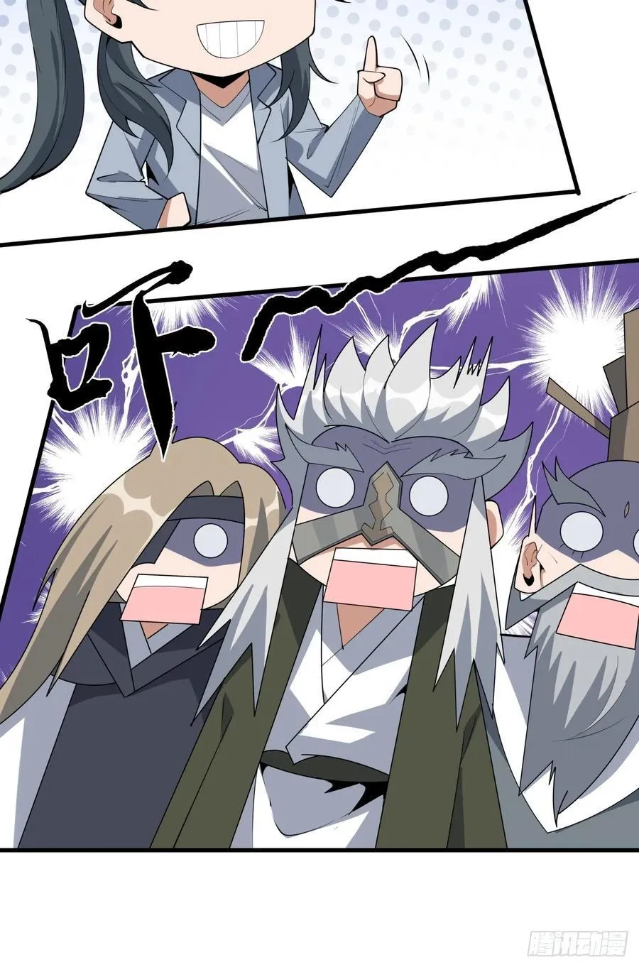 236话 第26页